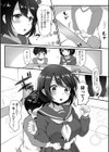お姉さんと一緒試し読み3ページ
