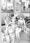 サマーゲーム試し読み2ページ