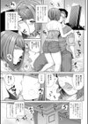 サマーゲーム試し読み3ページ