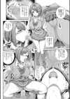 サマーゲーム試し読み6ページ