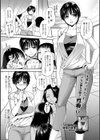 エロプリ試し読み1ページ
