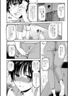 エロプリ試し読み4ページ