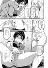 エロプリ試し読み5ページ