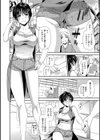 エロプリ試し読み8ページ