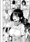 告白はおはやめに試し読み4ページ