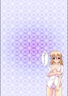 義父が奪った私のハジメて（フルカラー）（単話）試し読み2ページ