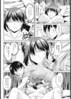 天井の音試し読み6ページ