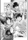 天井の音試し読み7ページ