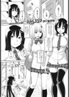 三人あそび試し読み1ページ