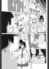 三人あそび試し読み3ページ
