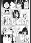 三人あそび試し読み5ページ