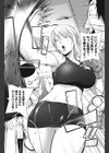 クララ先生のボクシング教室試し読み2ページ