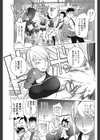 クララ先生のボクシング教室試し読み3ページ
