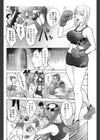 クララ先生のボクシング教室試し読み4ページ