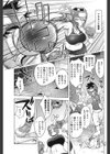 クララ先生のボクシング教室試し読み7ページ