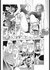 クララ先生のボクシング教室試し読み8ページ