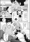 ご奉仕メイドさん試し読み5ページ