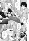 ご奉仕メイドさん試し読み7ページ