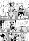 Re；クエスト試し読み2ページ