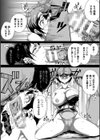 Re；クエスト試し読み4ページ