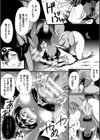 Re；クエスト試し読み6ページ
