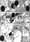 Re；クエスト試し読み8ページ