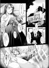 堕ちる時はメスの顔試し読み38ページ