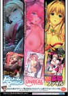 堕ちる時はメスの顔試し読み44ページ