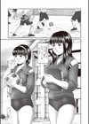 濃紺痴態〜ブルーマー作品集〜試し読み2ページ