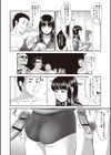 濃紺痴態〜ブルーマー作品集〜試し読み7ページ