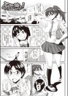 ふたきょ！〜ふたなり響子ちゃん〜試し読み6ページ