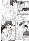 ふたきょ！〜ふたなり響子ちゃん〜試し読み7ページ