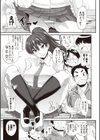 ふたきょ！〜ふたなり響子ちゃん〜試し読み10ページ