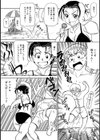 母と灼熱ビーチ試し読み2ページ