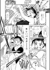 母と灼熱ビーチ試し読み3ページ