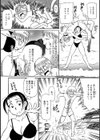 母と灼熱ビーチ試し読み4ページ