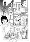 母と灼熱ビーチ試し読み5ページ