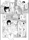 母と灼熱ビーチ試し読み6ページ