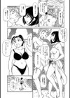 母と灼熱ビーチ試し読み7ページ