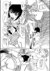 母と灼熱ビーチ試し読み8ページ