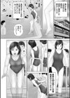 夏の出来事義姉に溺れて試し読み2ページ