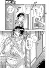 ひと夏の情交…試し読み1ページ