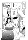 艶女童貞喰試し読み2ページ