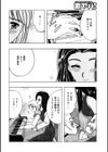 先生と秘密のレッスン試し読み2ページ