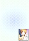 清楚ビッチな部活動（フルカラー）（単話）試し読み2ページ