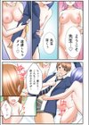 清楚ビッチな部活動（フルカラー）（単話）試し読み3ページ