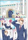 清楚ビッチな部活動（フルカラー）（単話）試し読み5ページ
