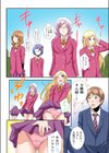 清楚ビッチな部活動（フルカラー）（単話）試し読み6ページ