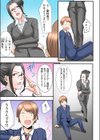 清楚ビッチな部活動（フルカラー）（単話）試し読み7ページ