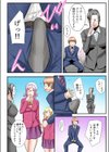 清楚ビッチな部活動（フルカラー）（単話）試し読み8ページ